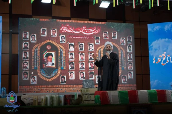 سومین اجلاسیه استانی کنگره ۱۰۳۰ شهید دانشجومعلم کشور برگزار شد 2