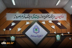 سومین اجلاسیه استانی کنگره ۱۰۳۰ شهید دانشجومعلم کشور برگزار شد 4