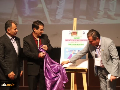 تولید و رونمایی یک بازی آموزشی به همت دانشجومعلم قزوینی