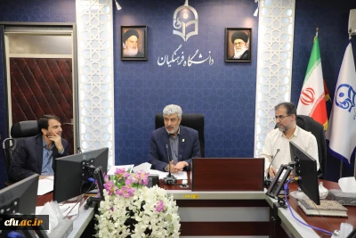 برگزاری چهل و دومین نشست کمیسیون دائمی هیأت امنای دانشگاه فرهنگیان
