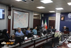 کمیسیون دایمی 7