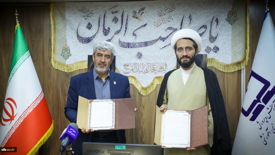 امضا تفاهم نامه همکاری میان دانشگاه فرهنگیان و سازمان پژوهش و برنامه ریزی آموزشی 2