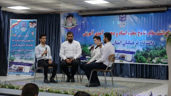 آیین بزرگداشت دهه سرآمدی آموزش و روز دختر در دانشگاه فرهنگیان کردستان
 2