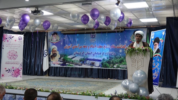 آیین بزرگداشت دهه سرآمدی آموزش و روز دختر در دانشگاه فرهنگیان کردستان
 3