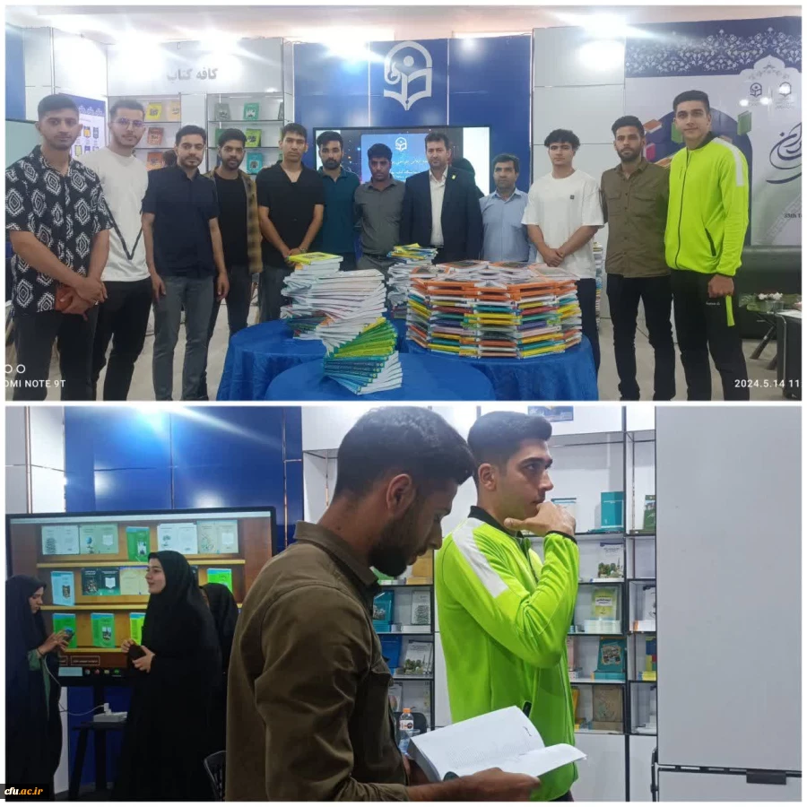 دانشگاه فرهنگیان در سی وپنجمین نمایشگاه کتاب تهران 13