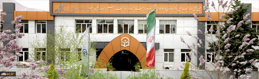 شرح وظایف اداره امور اعضای هیات علمی 2