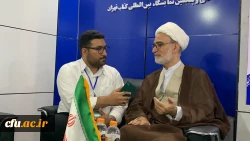 نمایشگاه کتاب