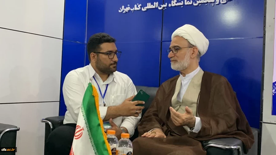 نمایشگاه کتاب