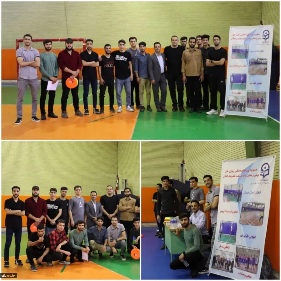 برگزاری مسابقات جشنواره ورزشهای همگانی در پردیس شهید مقصودی همدان 2