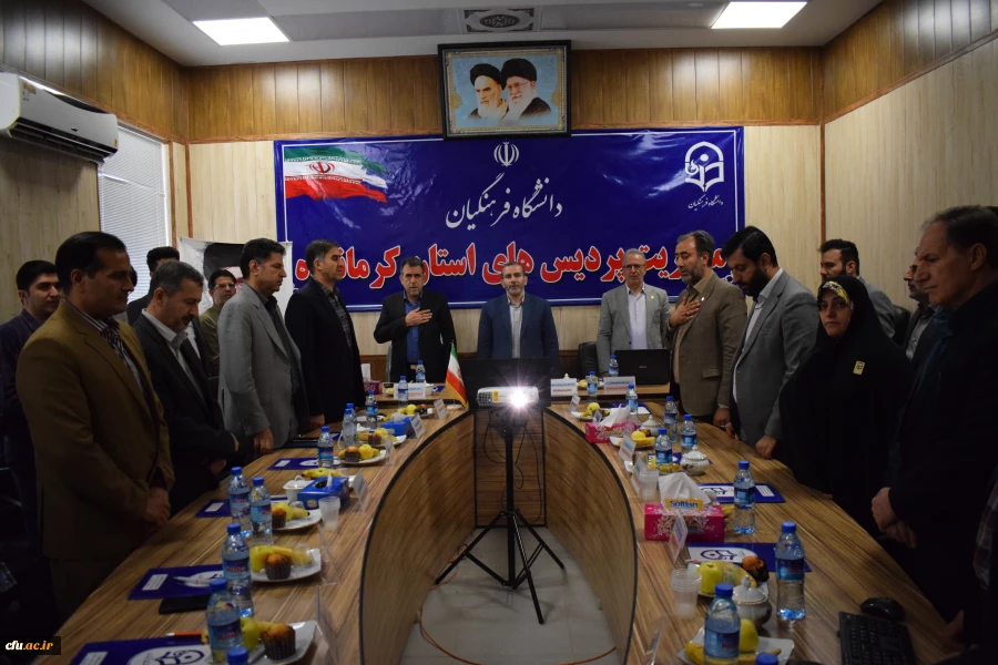 بازدید استاندار از دانشگاه فرهنگیان کرمانشاه و برگزاری ششمین جلسه هیات امنای دانشگاه

 15