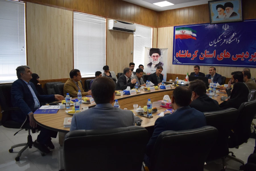 بازدید استاندار از دانشگاه فرهنگیان کرمانشاه و برگزاری ششمین جلسه هیات امنای دانشگاه

 24