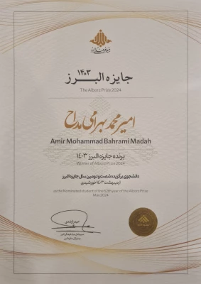 دریافت جایزه نوبل ایرانی توسط دانشجوی نخبه دانشگاه فرهنگیان آذربایجان شرقی 7