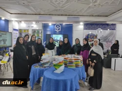 دانشگاه فرهنگیان در سی وپنجمین نمایشگاه کتاب تهران 17