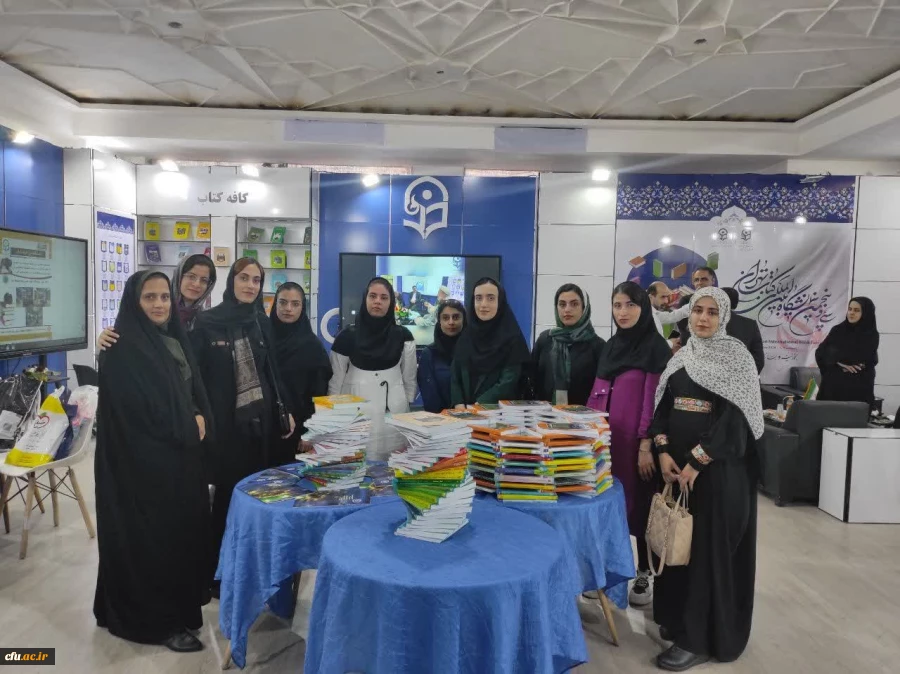 دانشگاه فرهنگیان در سی وپنجمین نمایشگاه کتاب تهران 17