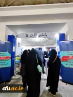 دانشگاه فرهنگیان در سی وپنجمین نمایشگاه کتاب تهران 17