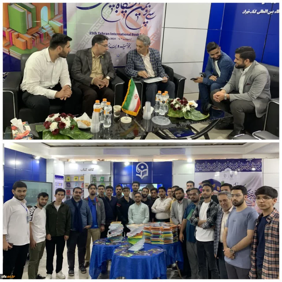 دانشگاه فرهنگیان در سی وپنجمین نمایشگاه کتاب تهران 22