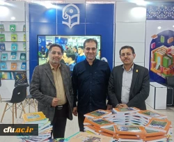 دانشگاه فرهنگیان در سی وپنجمین نمایشگاه کتاب تهران 25