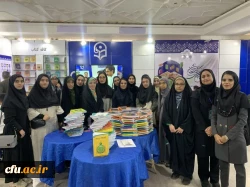 دانشگاه فرهنگیان در سی وپنجمین نمایشگاه کتاب تهران 28