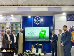 دانشگاه فرهنگیان در سی وپنجمین نمایشگاه کتاب تهران 29