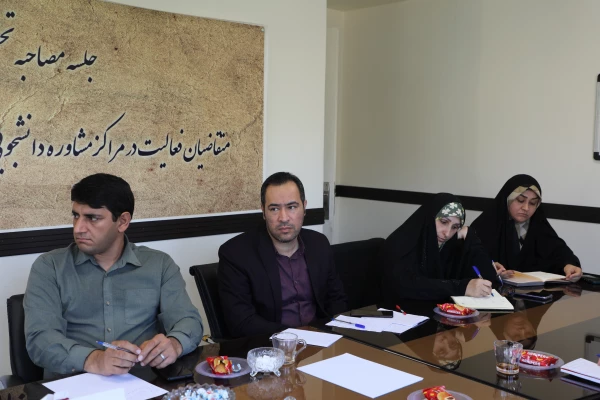 تشکیل اولین جلسه کارگروه ارزیابی سلامت روان دانشجویان بدو ورود سال 1403: 5