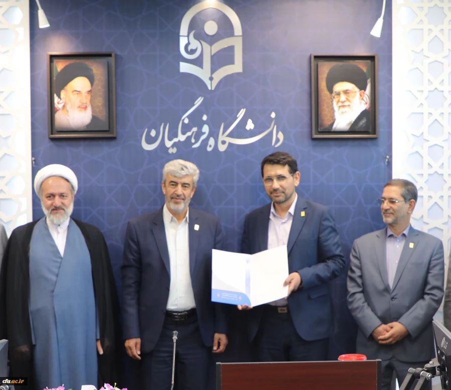 سرپرست معاونت فرهنگی و تربیتی دانشگاه فرهنگیان منصوب شد 3