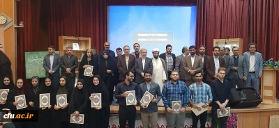 به میزبانی دانشگاه فرهنگیان لرستان انجام شد:

اختتامیه یازدهمین جشنواره تدریس برتر منطقه پنج کشوری 