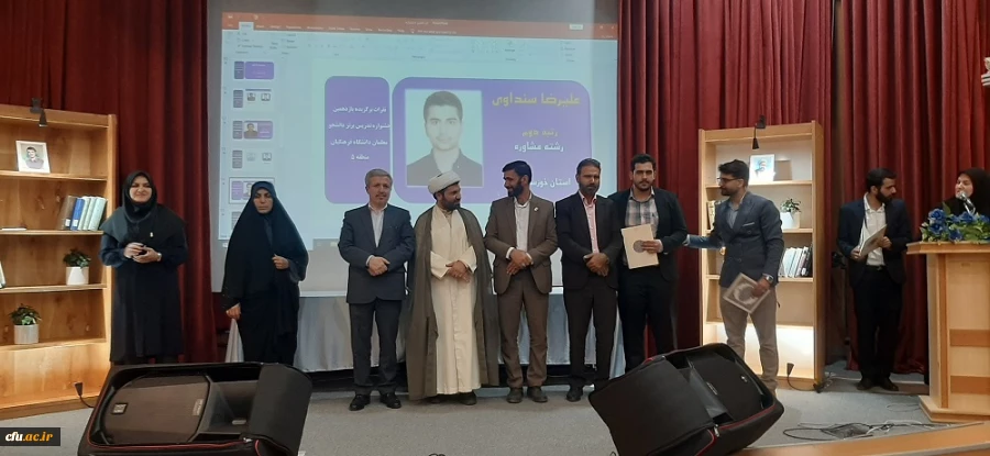 اختتامیه یازدهمین جشنواره تدریس برتر منطقه پنج کشوری به میزبانی استان لرستان  7