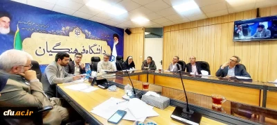 برگزاری جلسه توجیهی آشنایی با قوانین جامع ایثارگران و  تبیین قوانین اداری- سازمانی