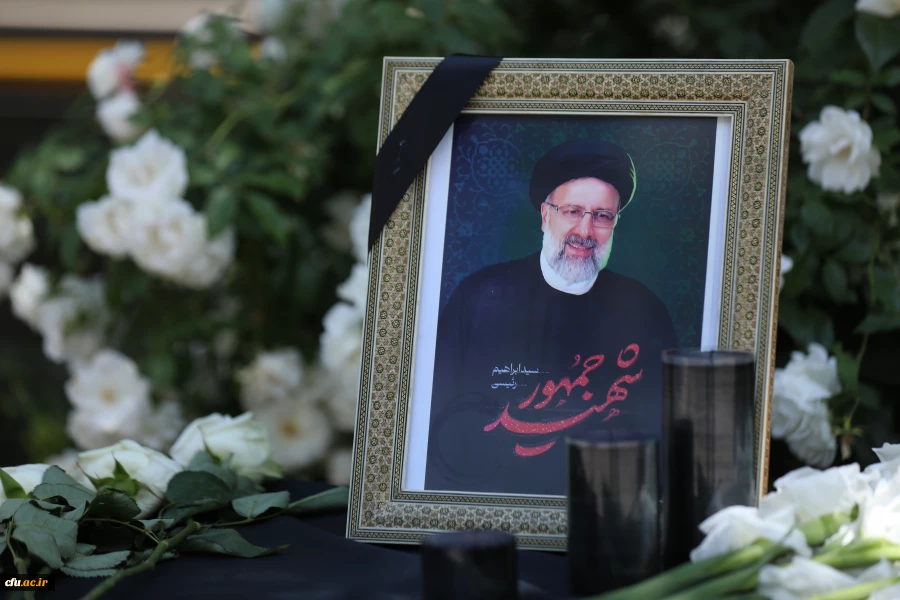 مراسم سوگواری شهادت خادم الرضا، سید ابراهیم رییسی در جوار مزار شهید گمنام سازمان مرکزی دانشگاه فرهنگیان 2