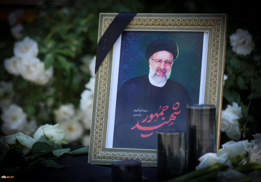 مراسم سوگواری شهادت خادم الرضا، سید ابراهیم رییسی در جوار مزار شهید گمنام سازمان مرکزی دانشگاه فرهنگیان 2