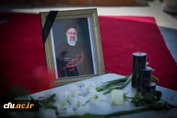 مراسم سوگواری شهادت خادم الرضا، سید ابراهیم رییسی در جوار مزار شهید گمنام سازمان مرکزی دانشگاه فرهنگیان 3