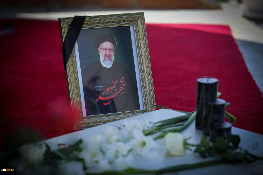 مراسم سوگواری شهادت خادم الرضا، سید ابراهیم رییسی در جوار مزار شهید گمنام سازمان مرکزی دانشگاه فرهنگیان 3