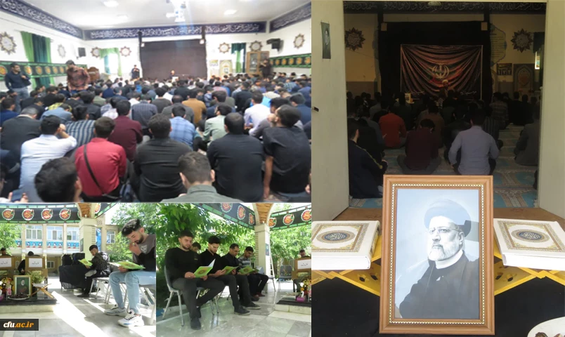 دانشگاهیان دانشگاه فرهنگیان اراک در سوگ شهید راه خدمت
 2