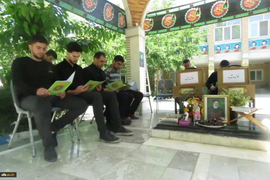 دانشگاهیان دانشگاه فرهنگیان اراک در سوگ شهید راه خدمت
 3