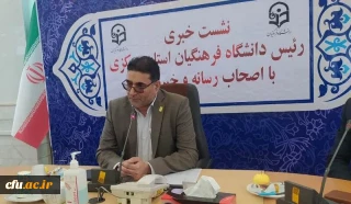 رییس دانشگاه فرهنگیان استان مرکزی؛

 ارسال۱۷۰ مقاله به همایش ملی نقش نظام دانشگاهی در جهاد تبیین
