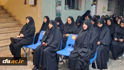 مراسم یادبود و بزرگداشت شهدای خدمت در پردیس بنت الهدی صدر