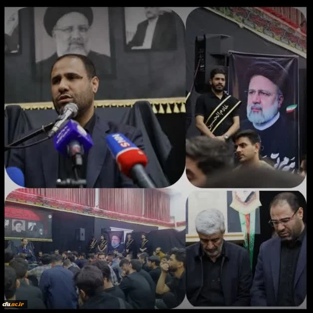 سوگواری خانواده دانشگاه فرهنگیان در عزای شهادت رئیس جمهور و هیات همراه 2