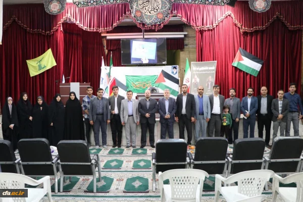 حضور نماینده حماس در نشست " تب غزه " در دانشگاه فرهنگیان اصفهان با همکاری مدیریت امور بین الملل دانشگاه فرهنگیان 2