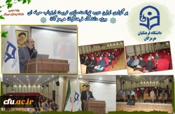 دوره ارزیاب حرفه ایی