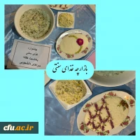 آیین گرامیداشت هفته سراهای دانشجویی دانشگاه فرهنگیان استان آذربایجان شرقی 4