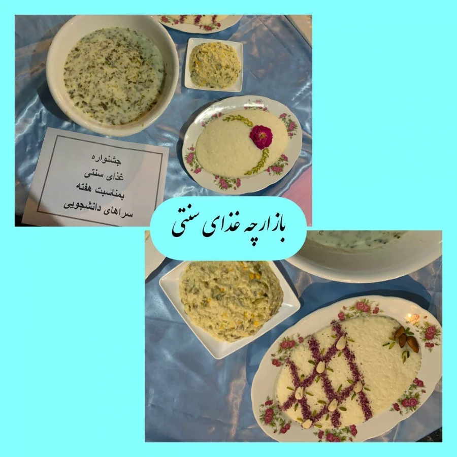 آیین گرامیداشت هفته سراهای دانشجویی دانشگاه فرهنگیان استان آذربایجان شرقی 4