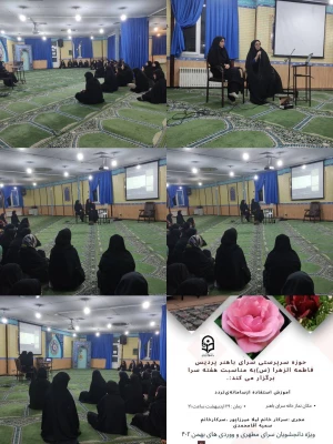 آیین گرامیداشت هفته سراهای دانشجویی دانشگاه فرهنگیان استان آذربایجان شرقی 8