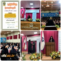 آیین گرامیداشت هفته سراهای دانشجویی دانشگاه فرهنگیان استان آذربایجان شرقی 9