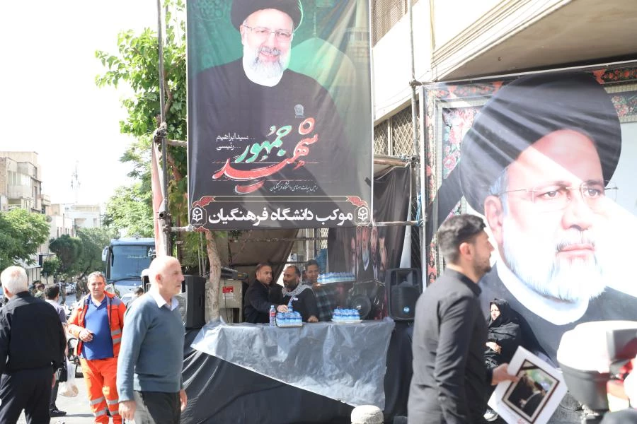 موکب دانشگاه فرهنگیان در مراسم تشییع پیکر شهید سیدابراهیم رئیسی و همراهانش 10