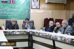 جلسه هیات امنای دانشگاه فرهنگیان مازندران
 4