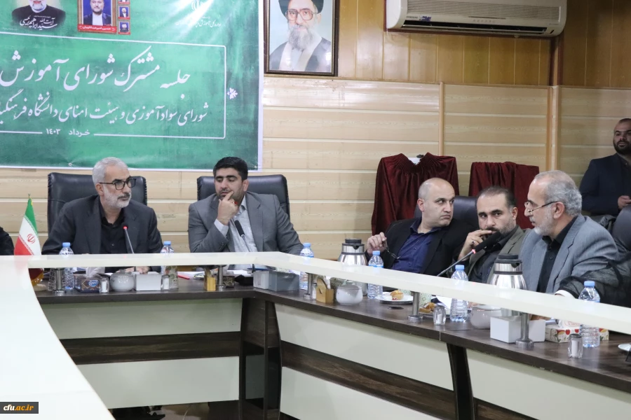 جلسه هیات امنای دانشگاه فرهنگیان مازندران
 4