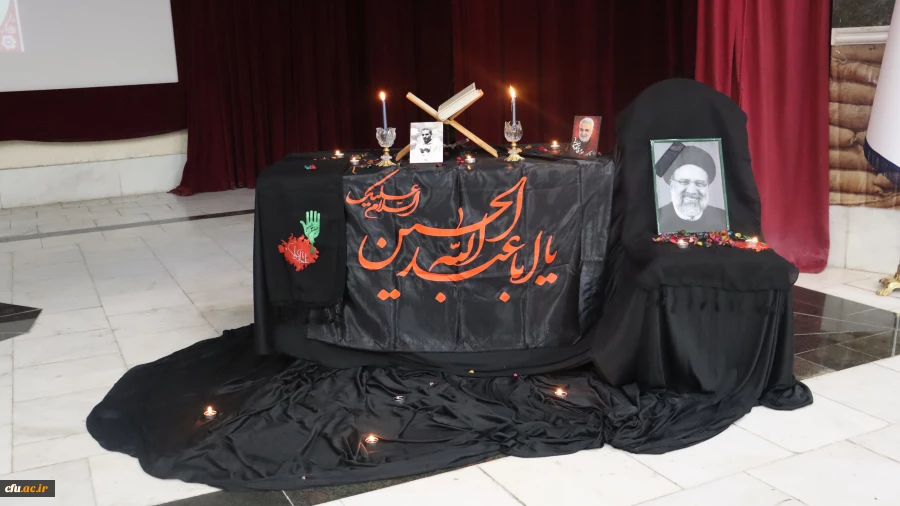 دانشگاه فرهنگیان استان بوشهر در سوگ رئیس جمهور و رئیس هیات امنای دانشگاه فرهنگیان 12