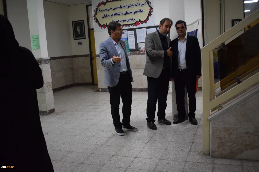 بازدید هیات نظارت، ارزیابی و تضمین کیفیت استان از دانشگاه فرهنگیان کرمانشاه و تقدیر از اعضای هیات رئیسه دانشگاه
 13