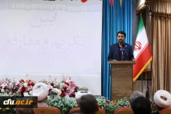 آیین تکریم معاون فرهنگی و تربیتی و مدیر کل حقوقی،املاک و رسیدگی به شکایات و معارفه سرپرست معاونت فرهنگی و تربیتی و اداره کل حقوقی،املاک و رسیدگی به شکایات  6