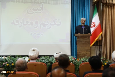 رجبعلی برزوئی در مراسم تکریم و معارفه معاون فرهنگی و تربیتی دانشگاه فرهنگیان:

دانشگاه فرهنگیان مقدس ترین مکان برای فعالیت است